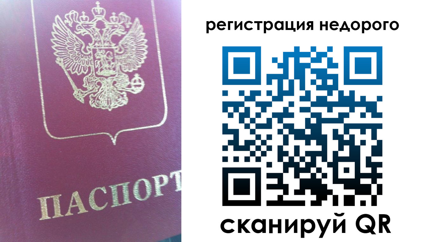 форма 3 в Реже