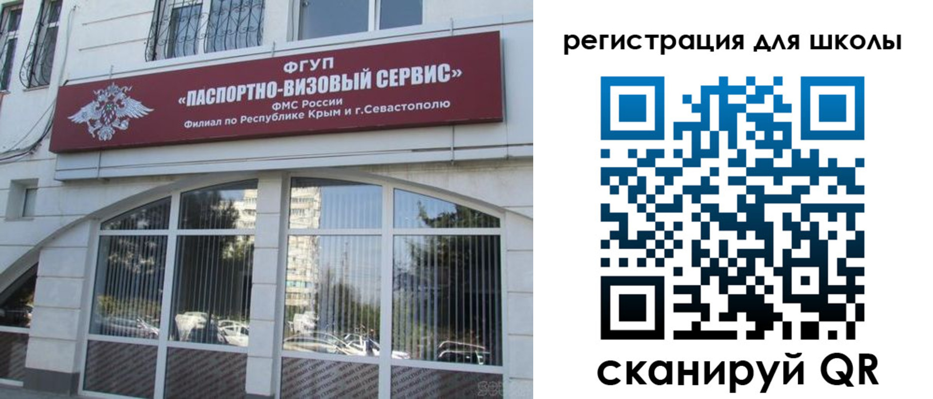временная регистрация в квартире в Реже